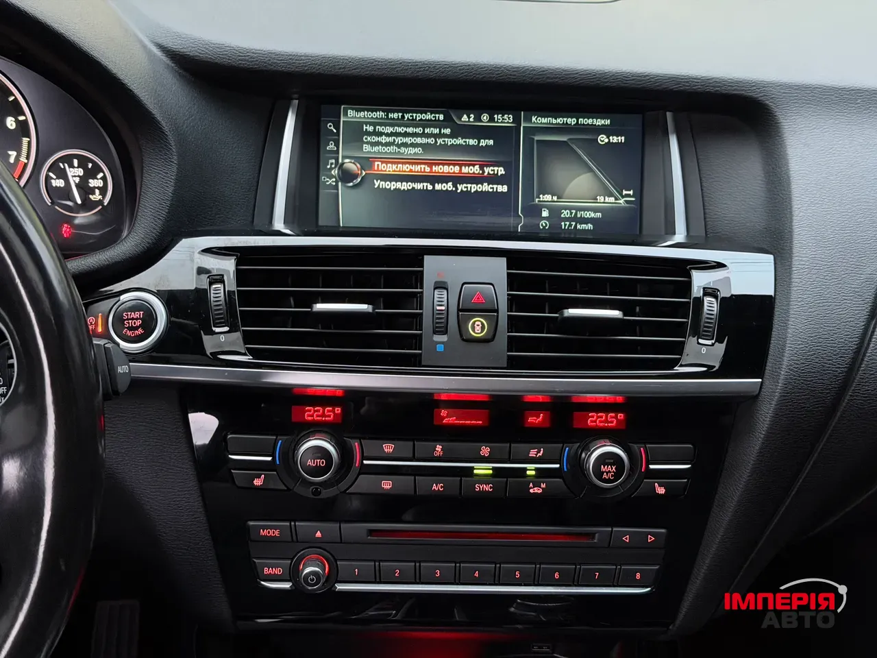 BMW X4 - фото 18