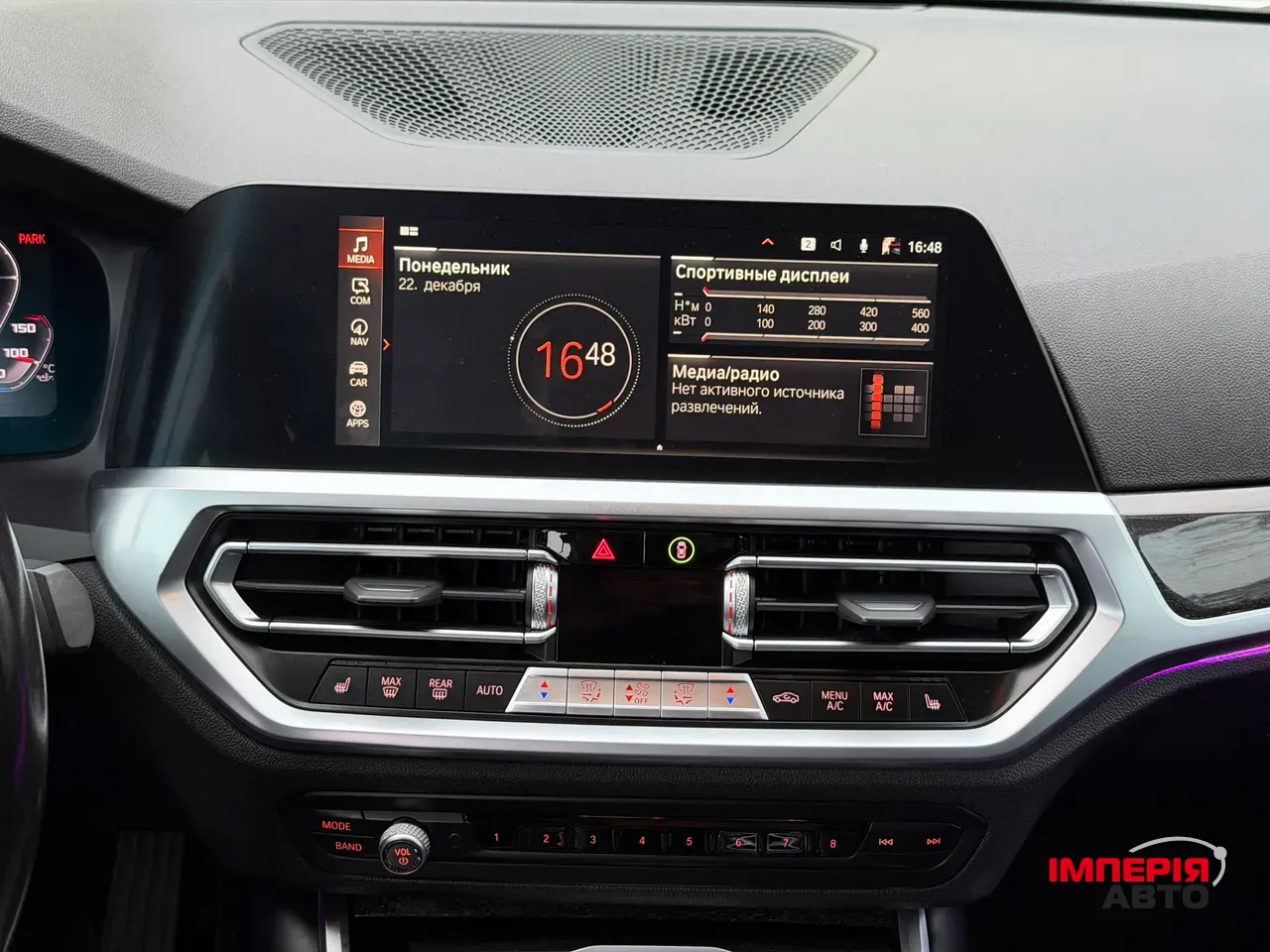 BMW 3 серії - фото 17