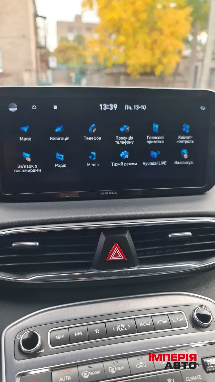 Hyundai Santa Fe - фото 24