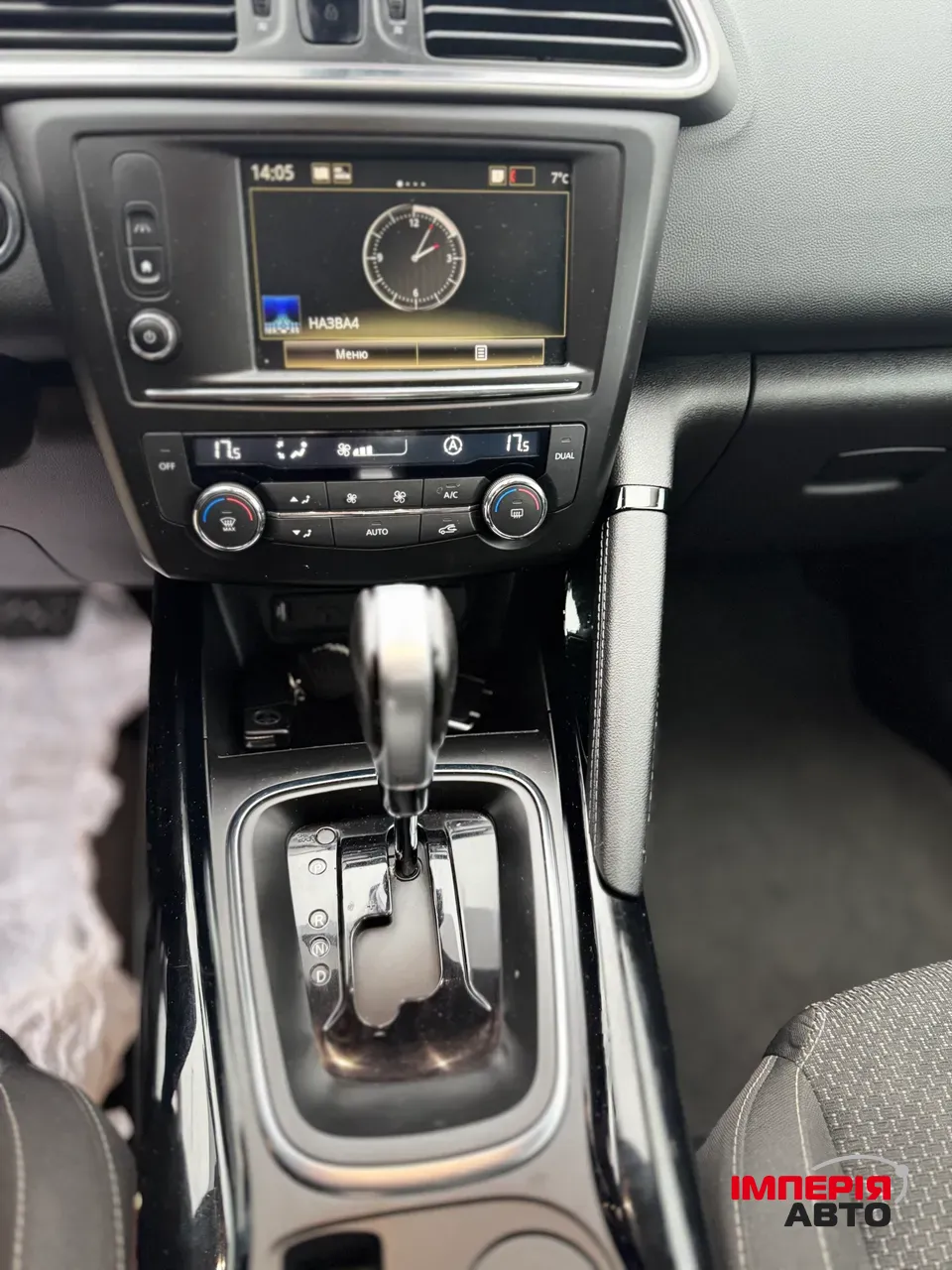 Renault Kadjar - фото 20