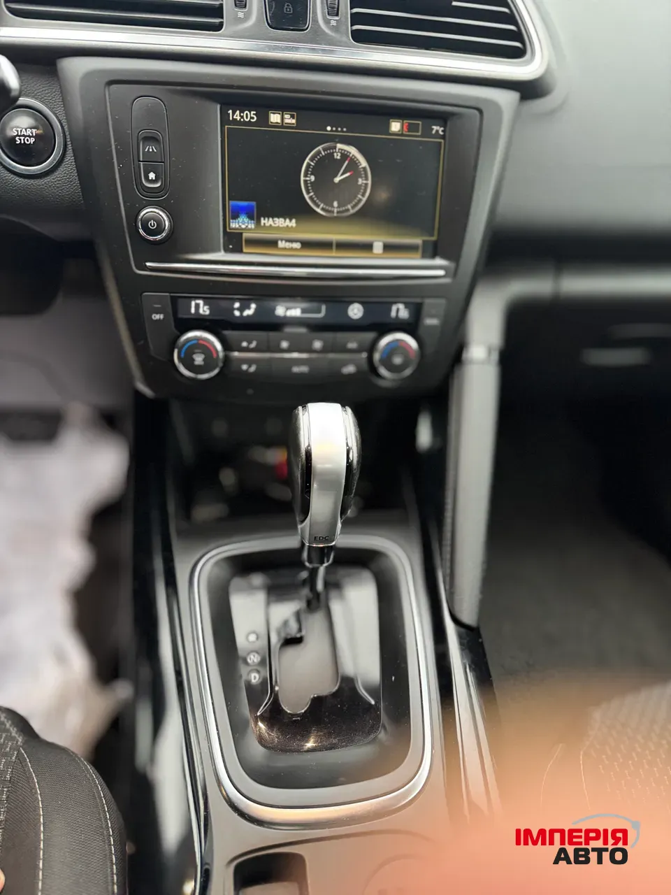 Renault Kadjar - фото 19