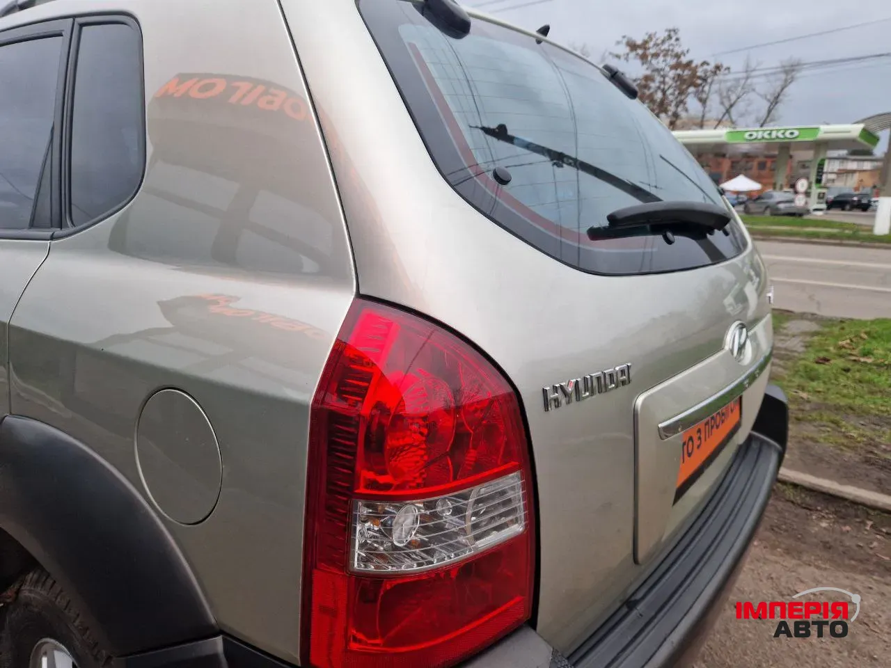 Hyundai Tucson - фото 23