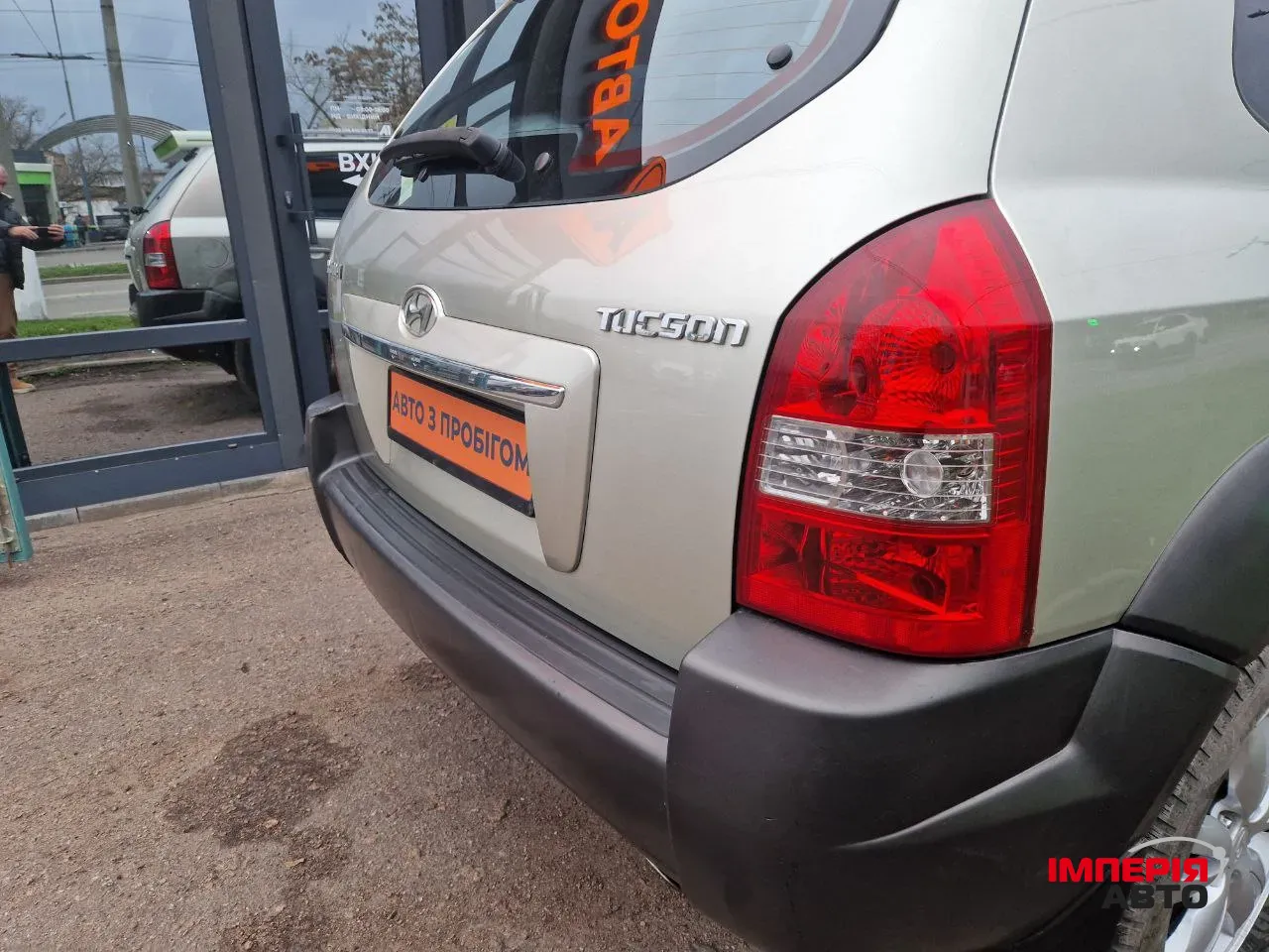 Hyundai Tucson - фото 22