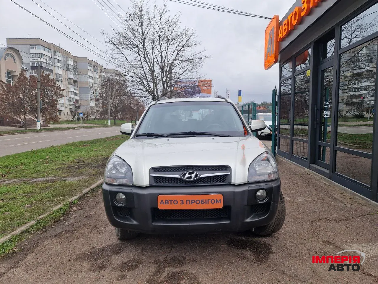 Hyundai Tucson - фото 2