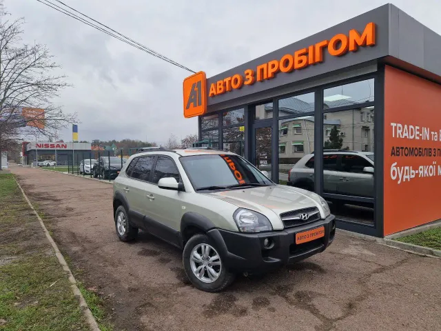 Hyundai Tucson - фото 1