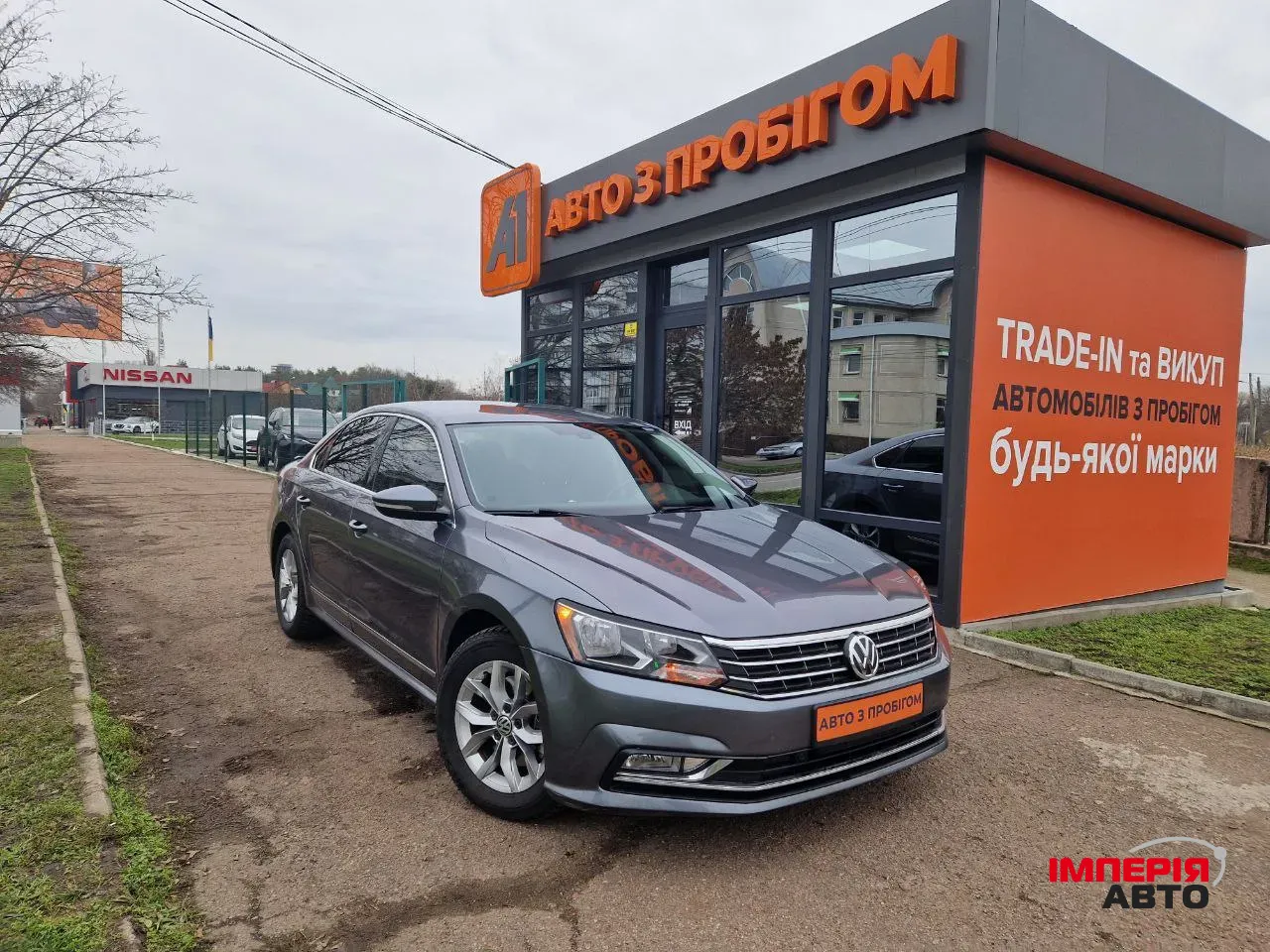 Volkswagen Passat - фото 1