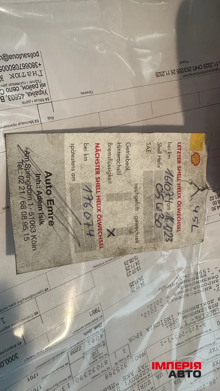 Opel Insignia - фото 20