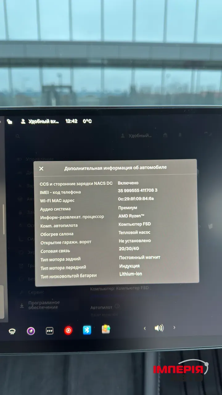 Tesla Model 3 - фото 32