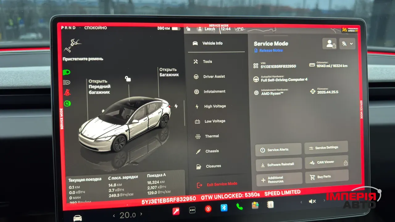 Tesla Model 3 - фото 33