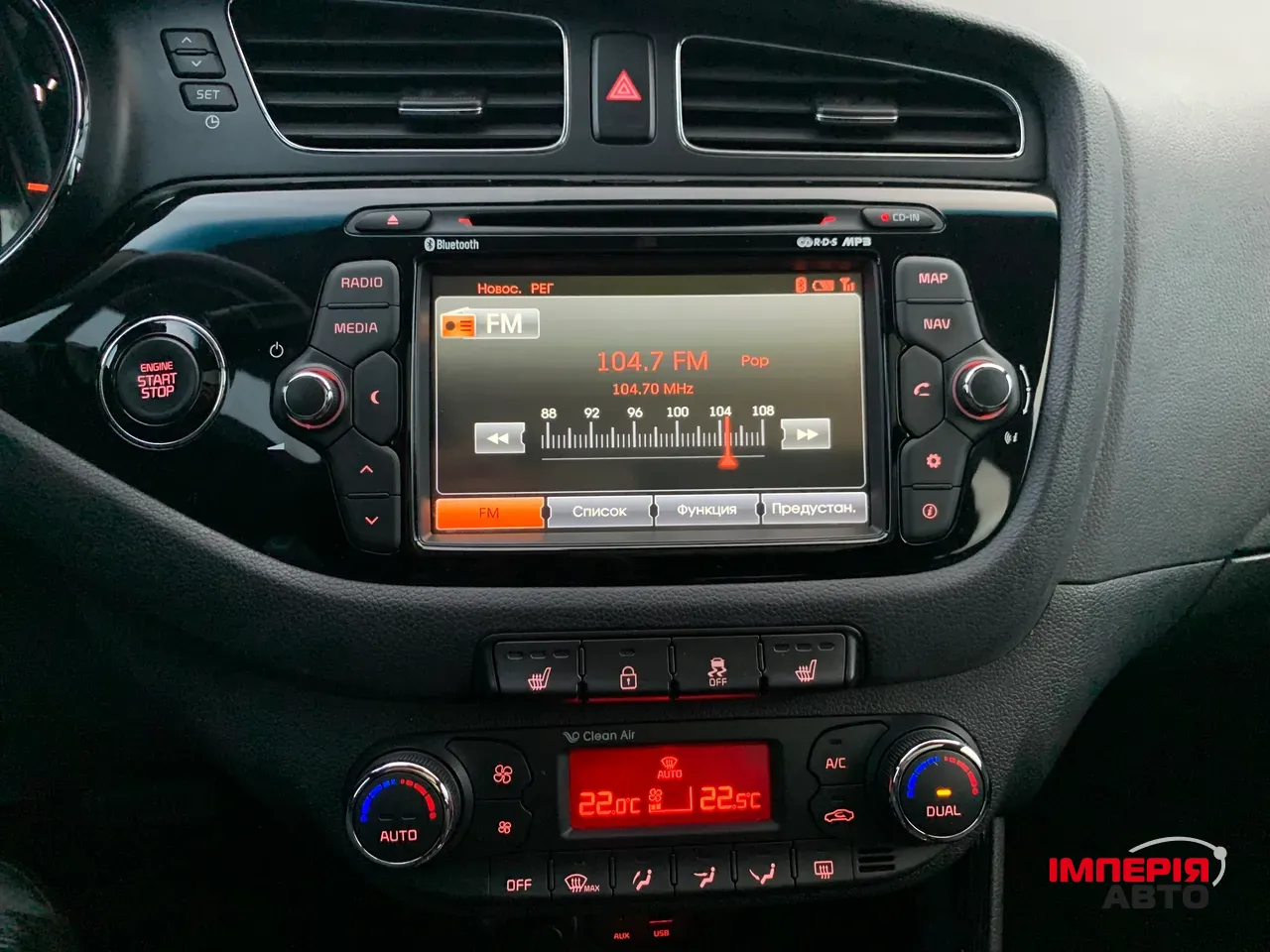 Kia Ceed - фото 23