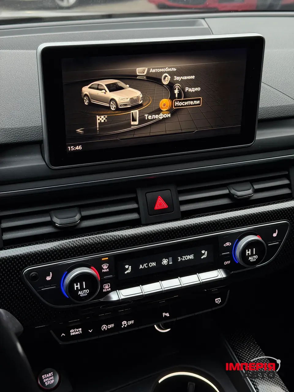 Audi S4 - фото 16