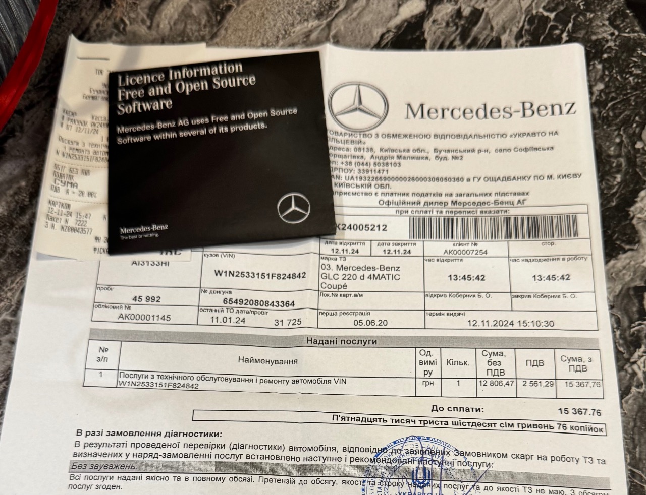 Mercedes-Benz GLC Coupe - фото 4