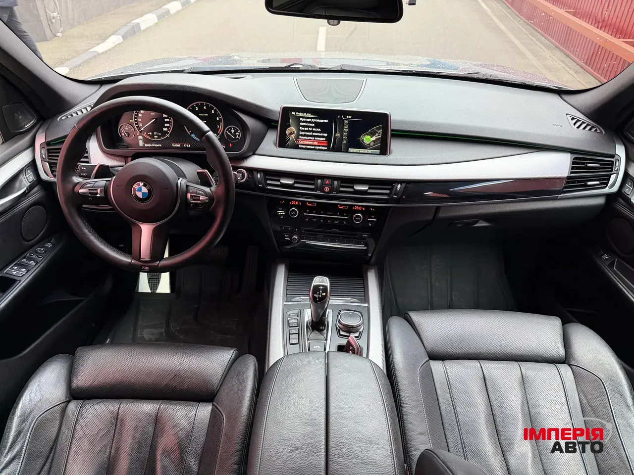 BMW X5 - фото 12