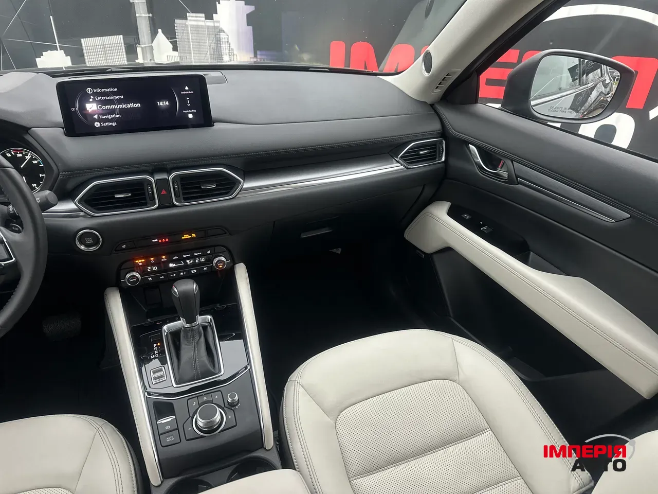 Mazda CX-5 - фото 23