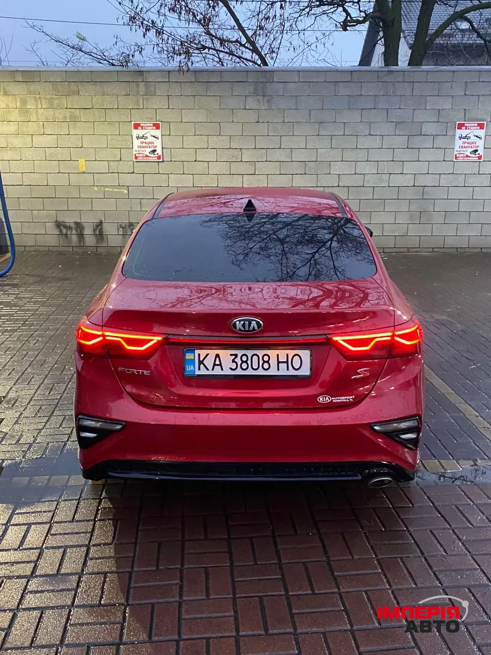 Kia Forte - фото 10