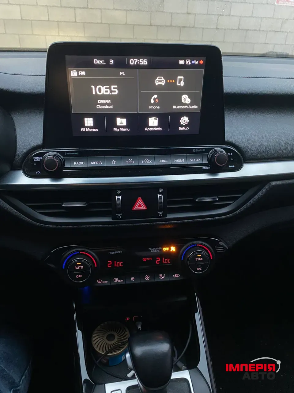 Kia Forte - фото 20