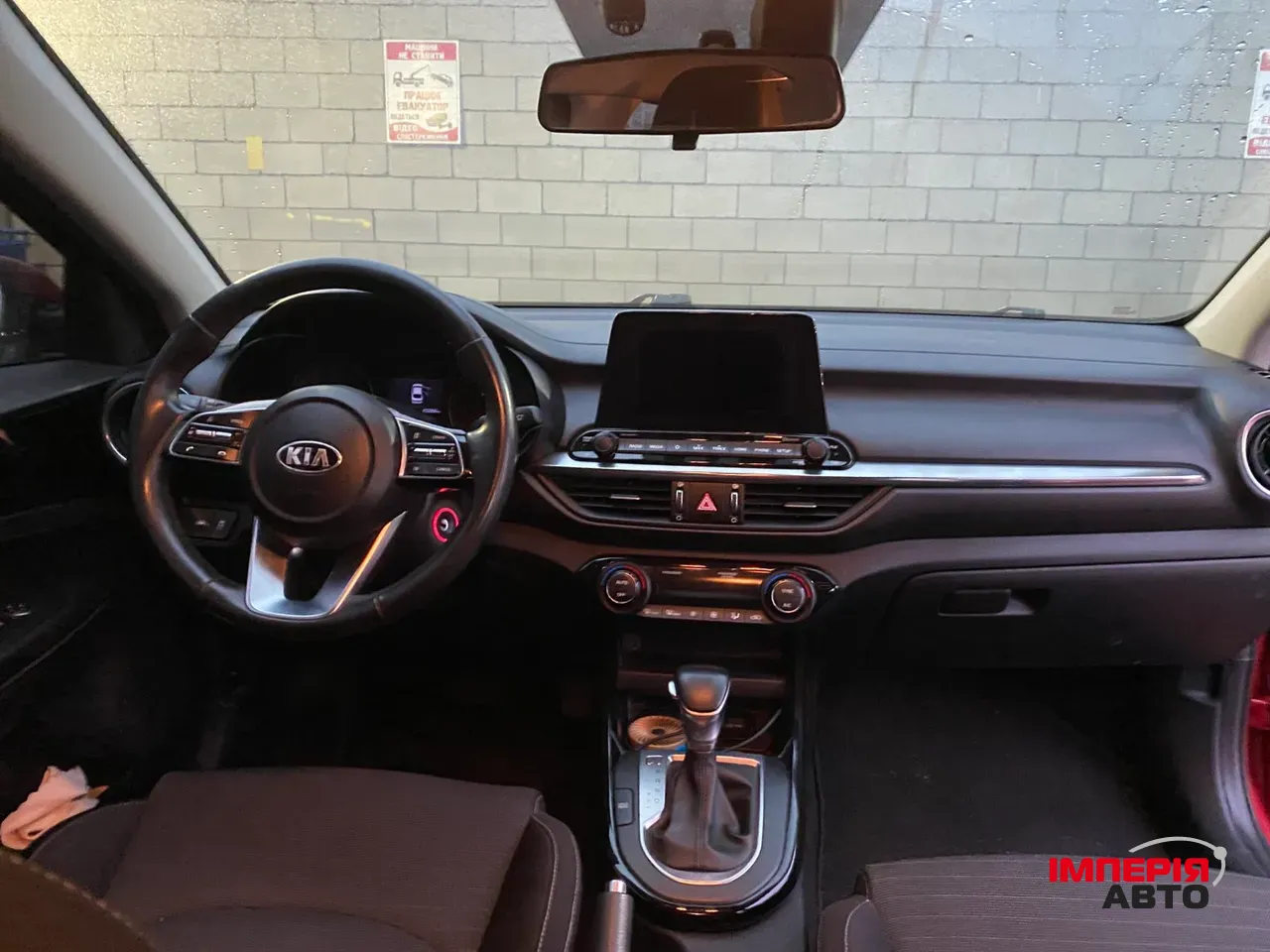 Kia Forte - фото 21