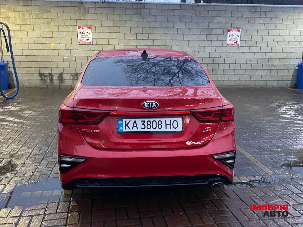 Kia Forte - фото 8