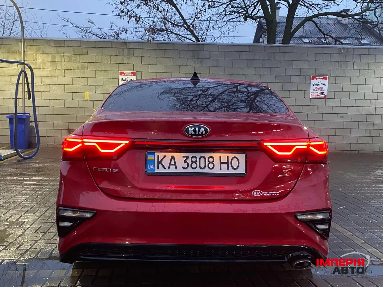 Kia Forte - фото 3