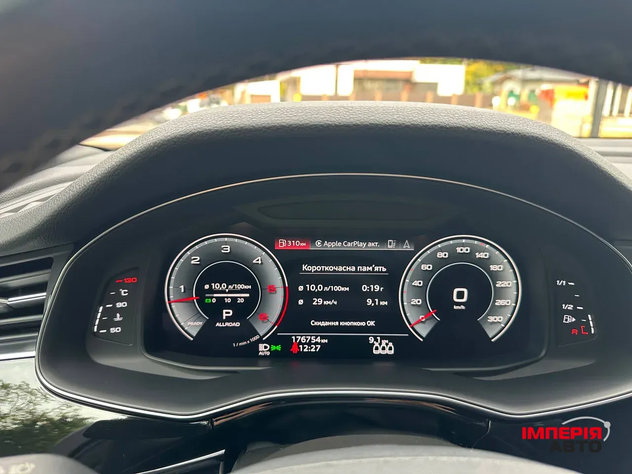 Audi Q7 - фото 12