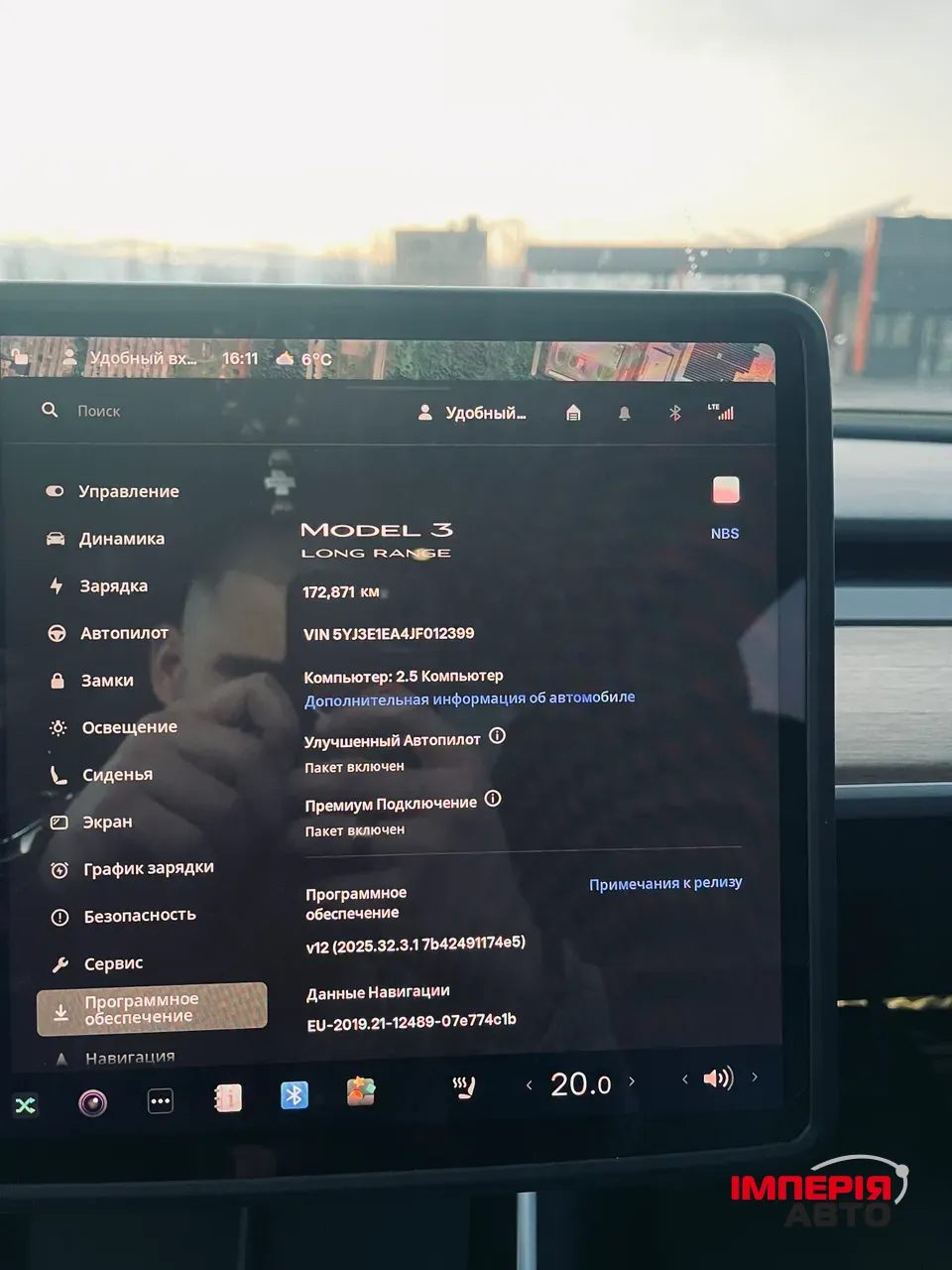 Tesla Model 3 - фото 21