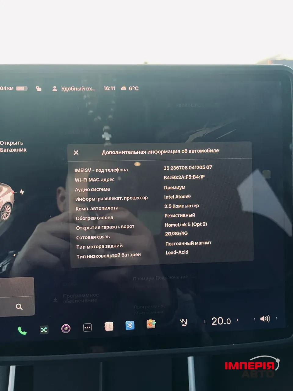 Tesla Model 3 - фото 22