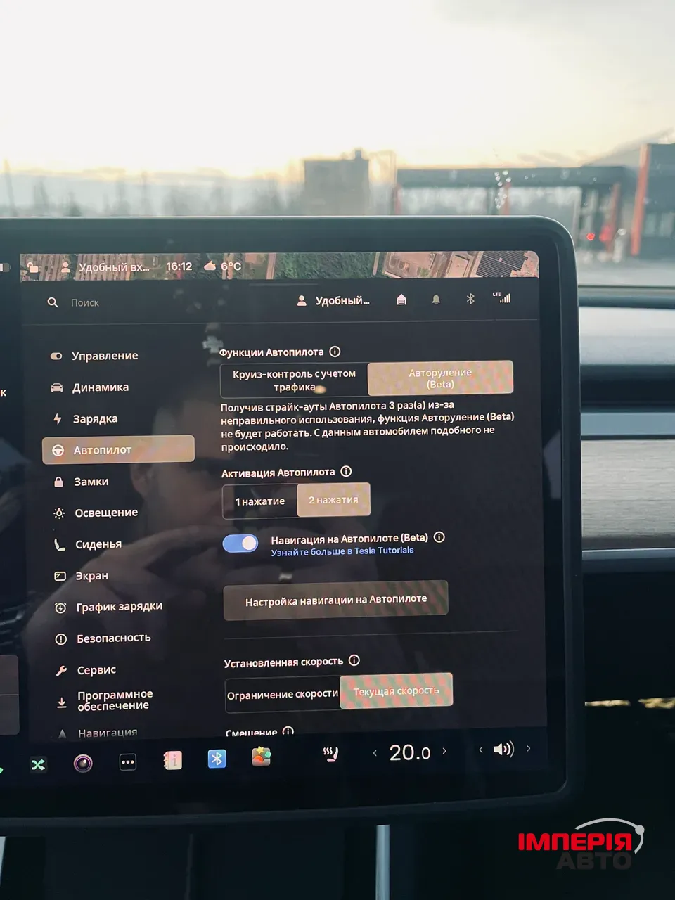 Tesla Model 3 - фото 24