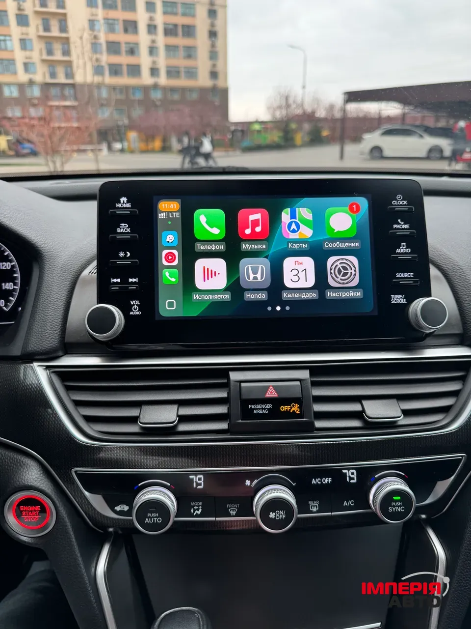 Honda Accord - фото 26