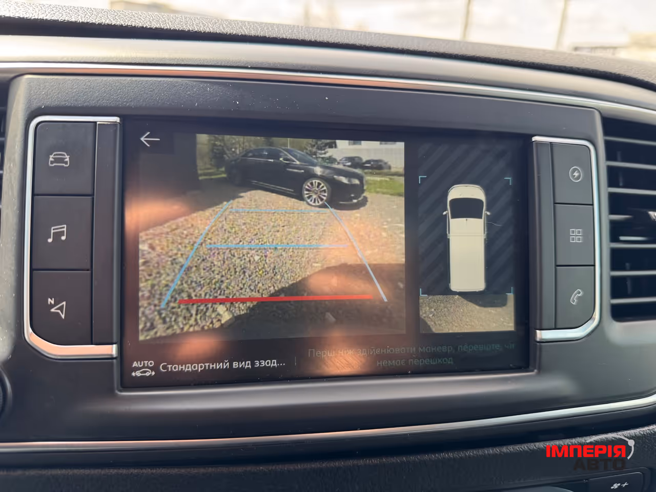 Citroen SpaceTourer - фото 25
