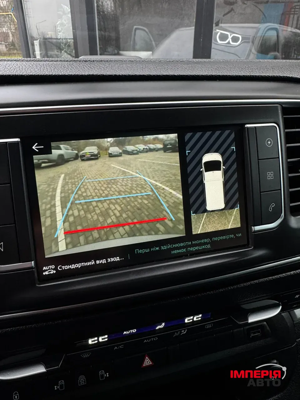 Citroen SpaceTourer - фото 21