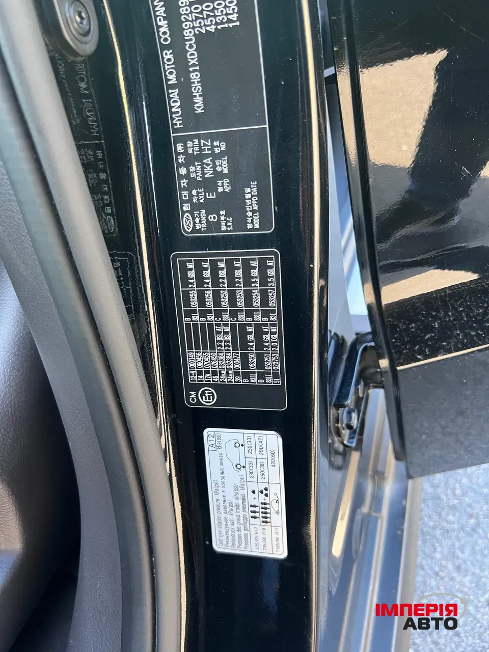 Hyundai Santa Fe - фото 17