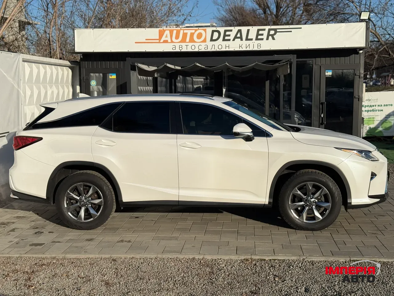 Lexus RX - фото 17