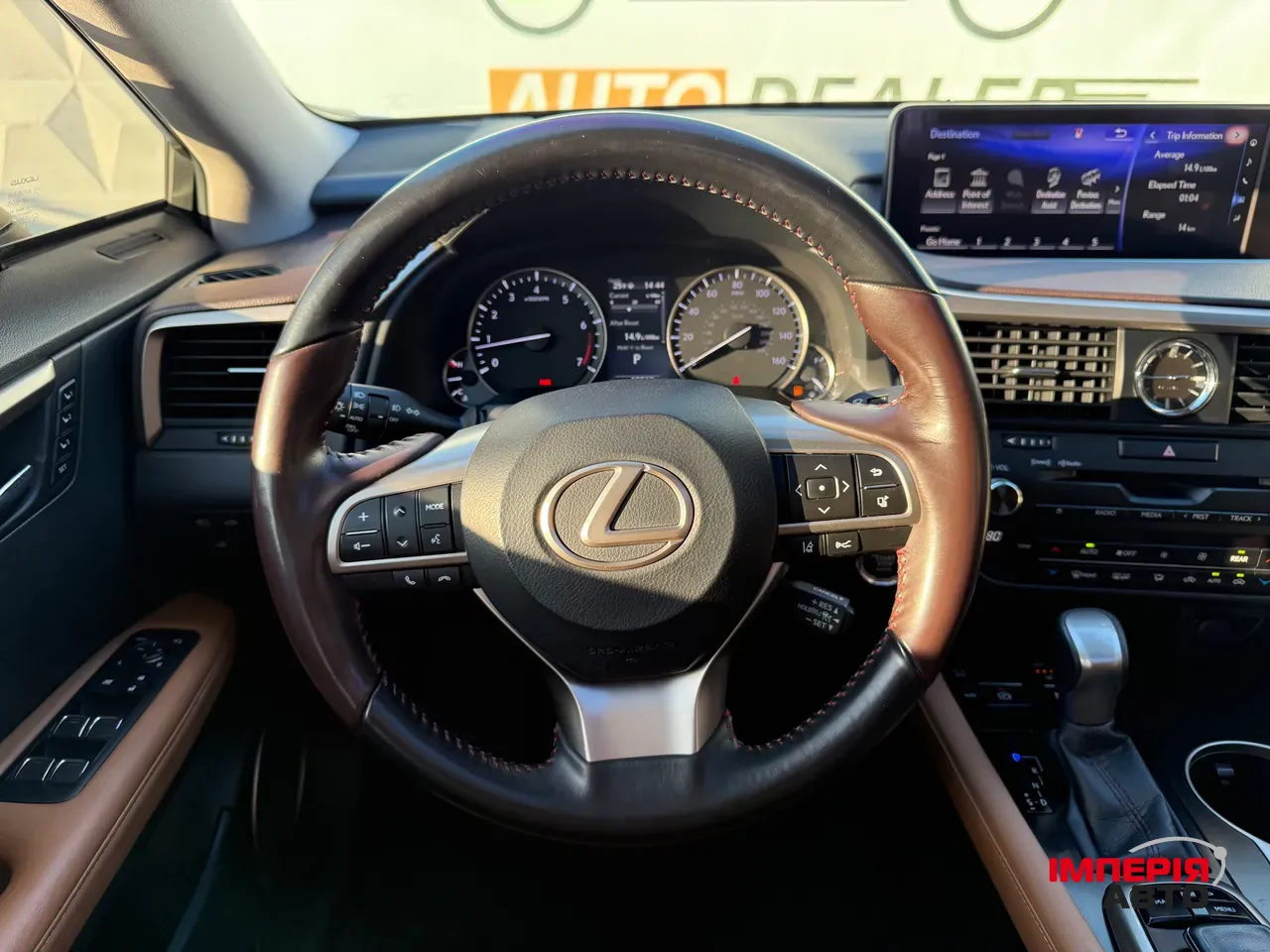 Lexus RX - фото 26