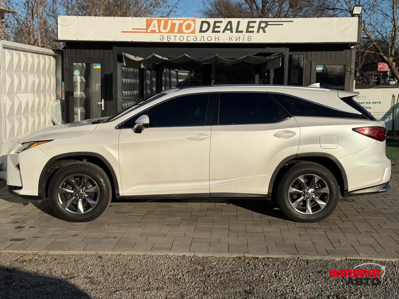 Lexus RX - фото 6
