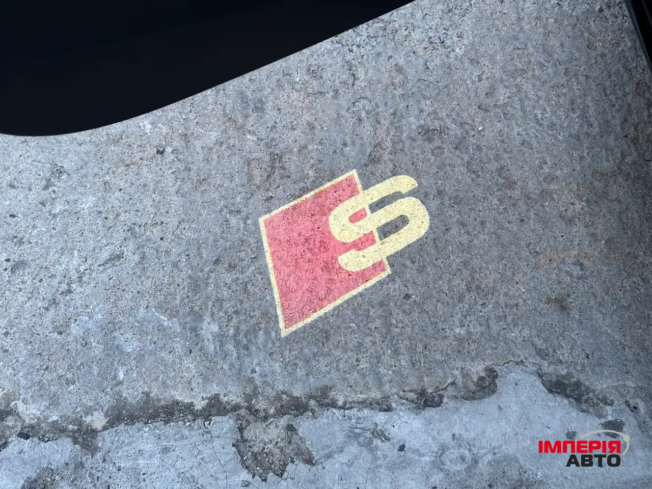 Audi S4 - фото 15