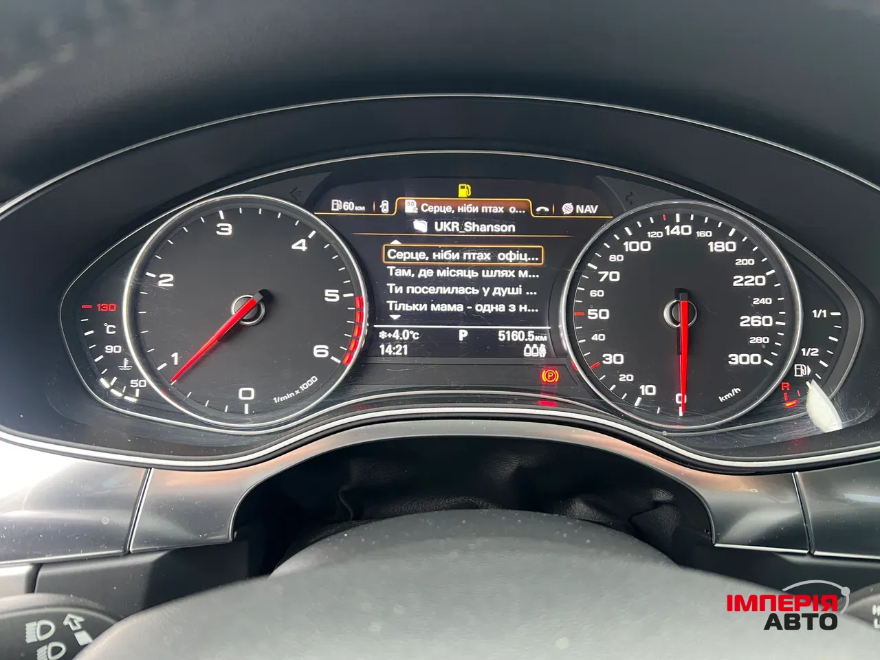 Audi A6 - фото 16