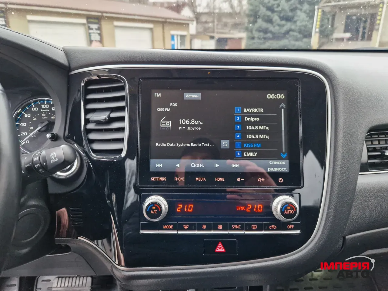 Mitsubishi Outlander - фото 24