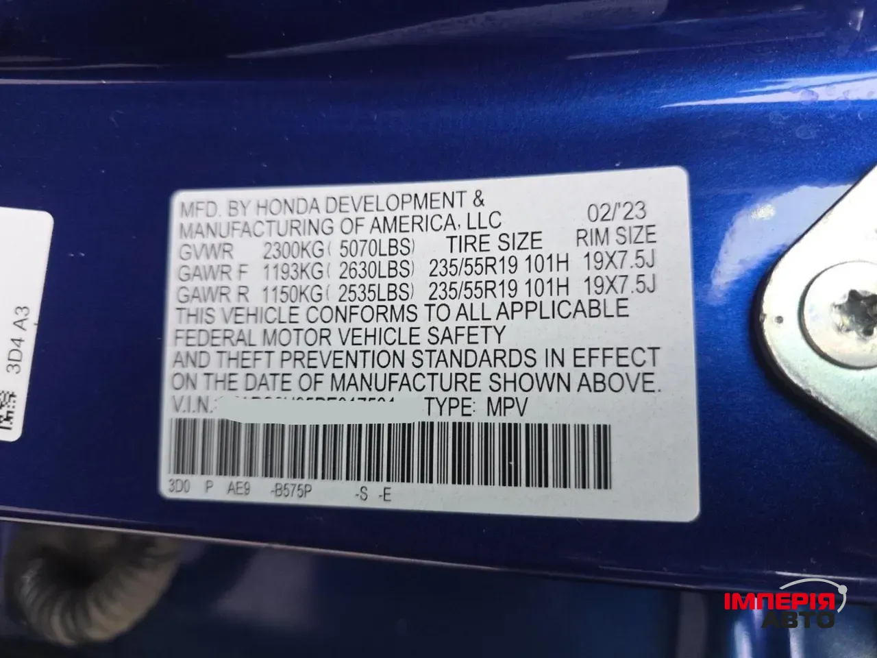 Honda CR-V - фото 6