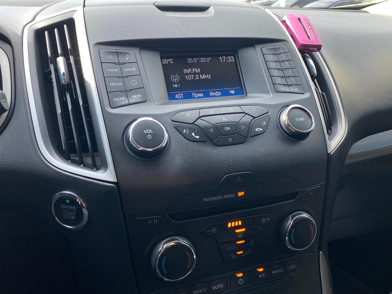 Ford Edge - фото 21