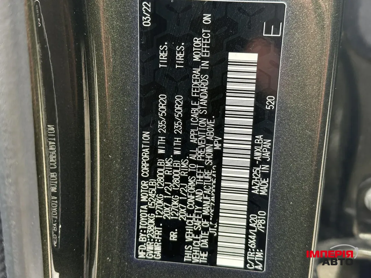 Lexus NX - фото 11