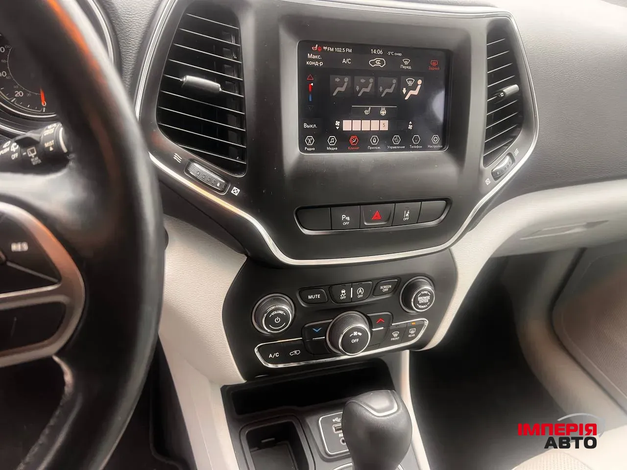 Jeep Cherokee - фото 16