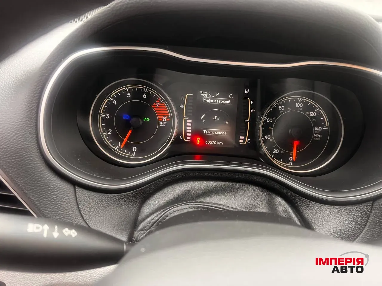 Jeep Cherokee - фото 17