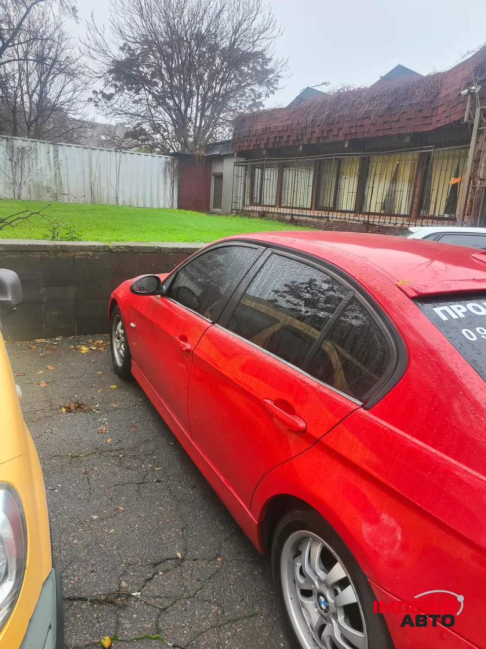 BMW 3 серії - фото 5