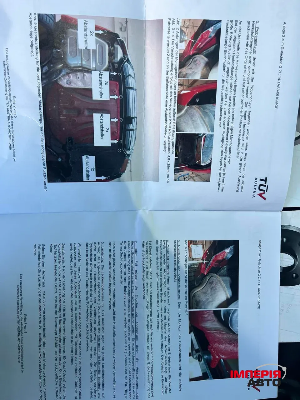 Skoda Octavia RS - фото 39