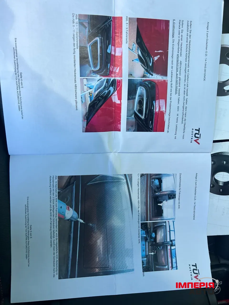 Skoda Octavia RS - фото 40