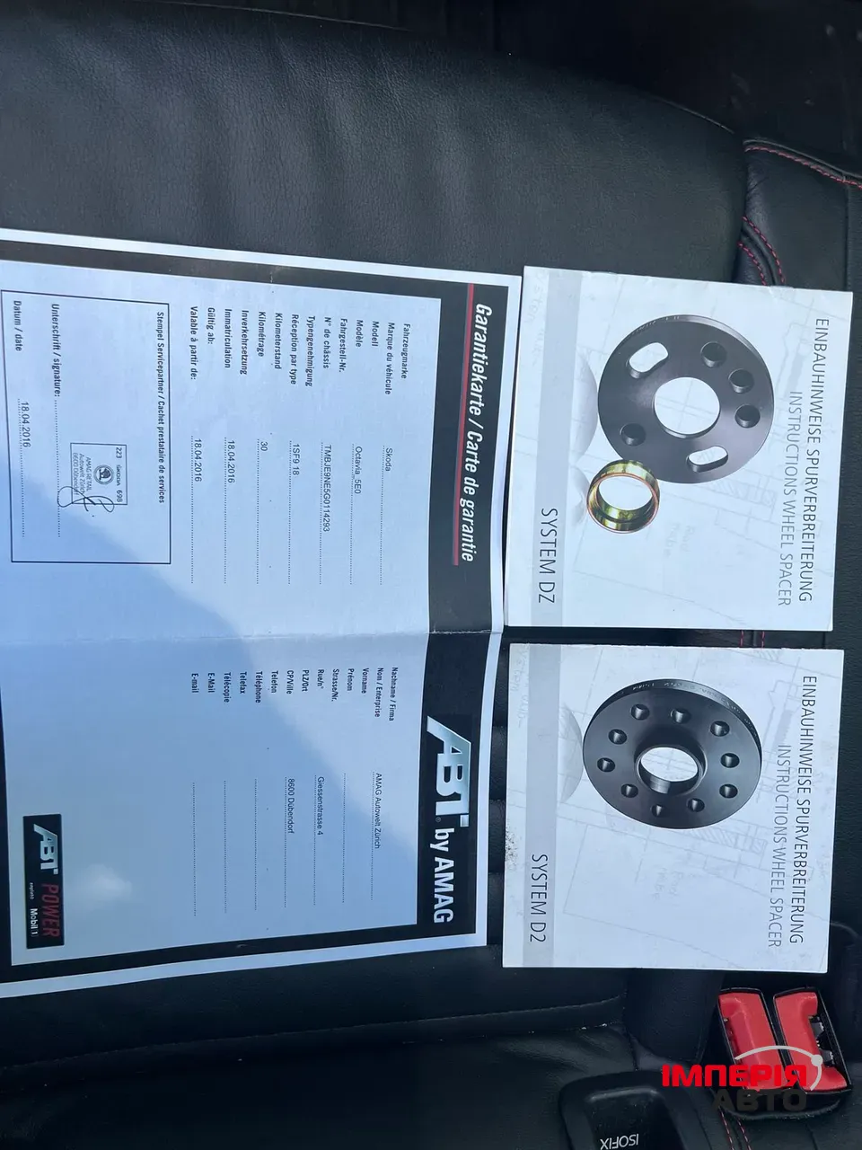 Skoda Octavia RS - фото 37