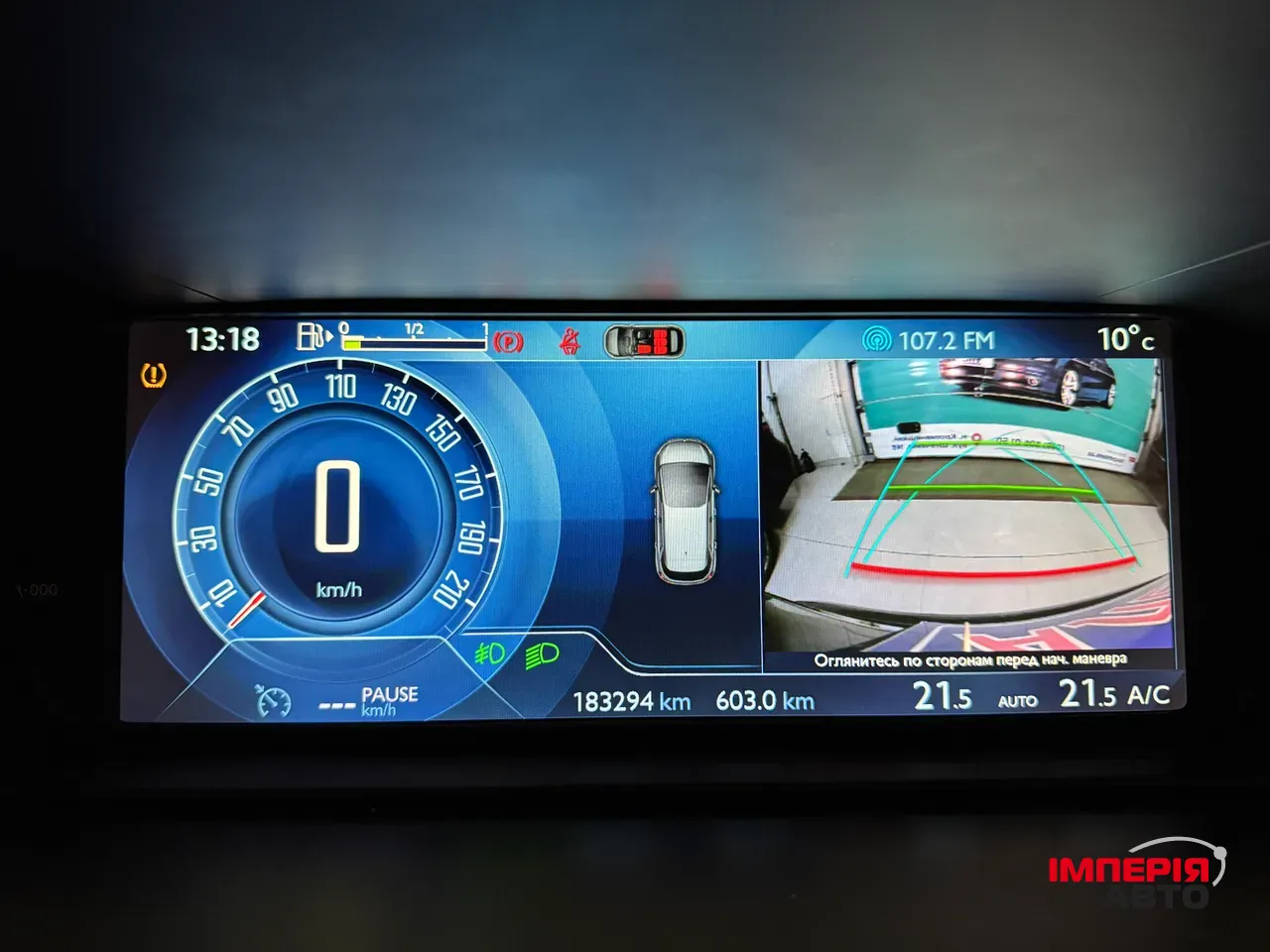 Citroen C4 Picasso - фото 10