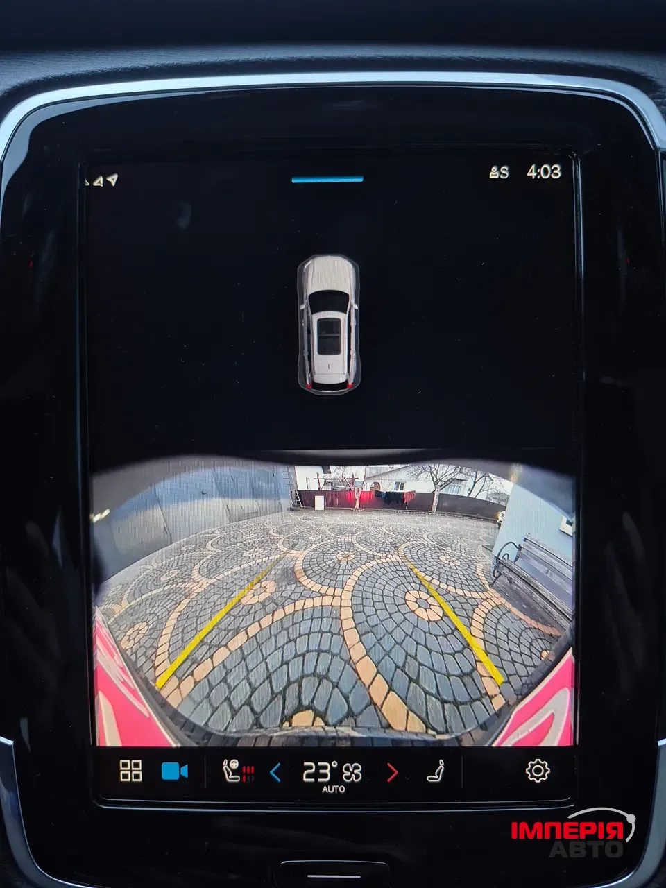 Volvo XC90 - фото 1