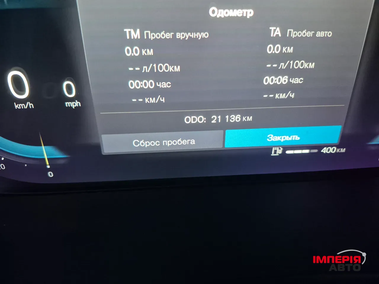 Volvo XC90 - фото 5