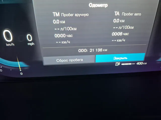 Volvo XC90 - фото 5